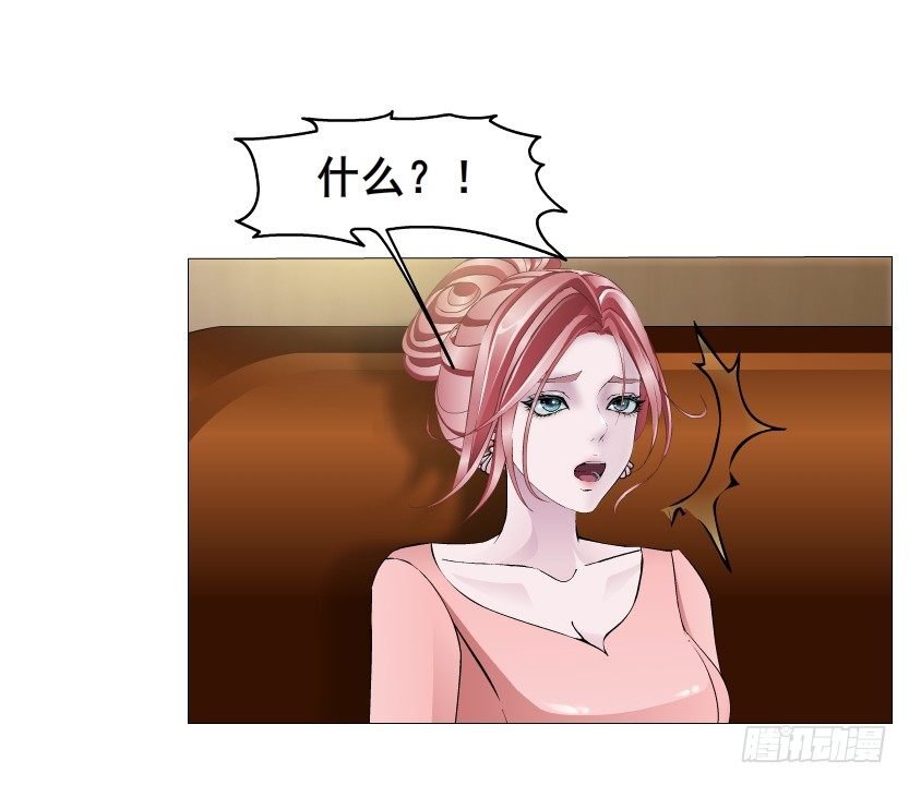 第17集 霸占的欲望