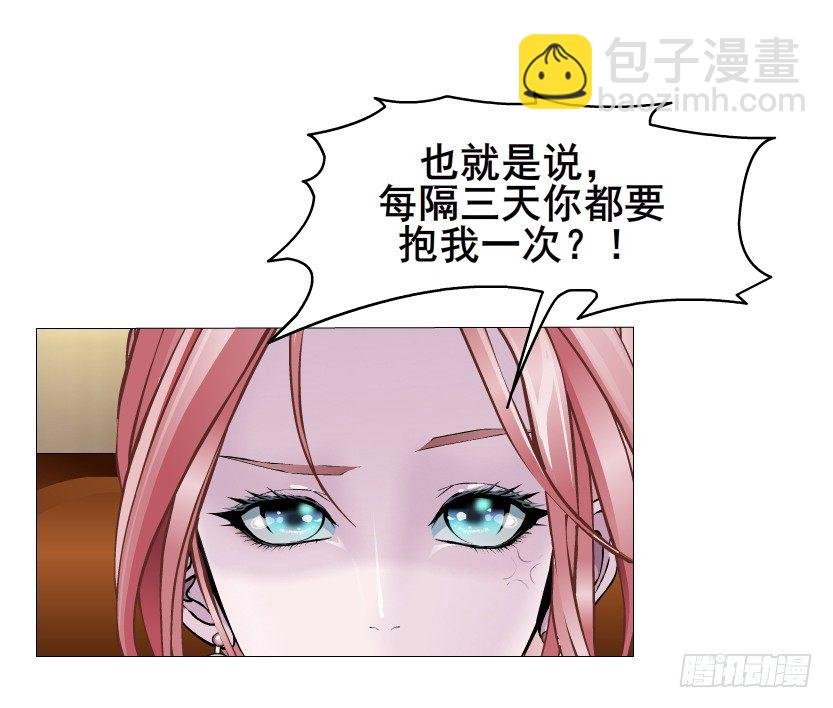 第17集 霸占的欲望