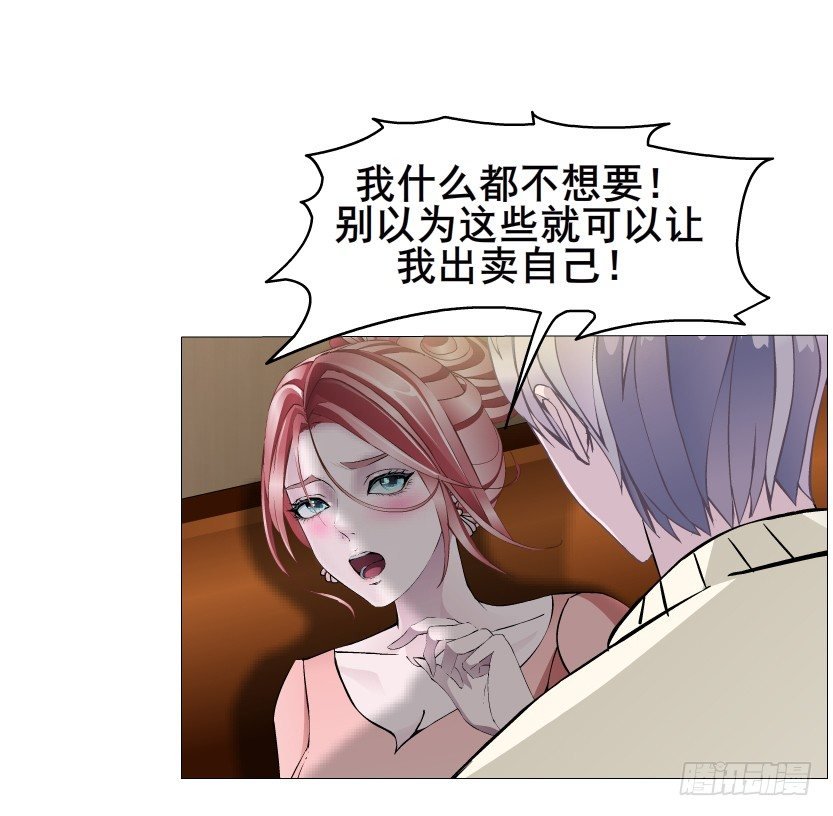 第17集 霸占的欲望