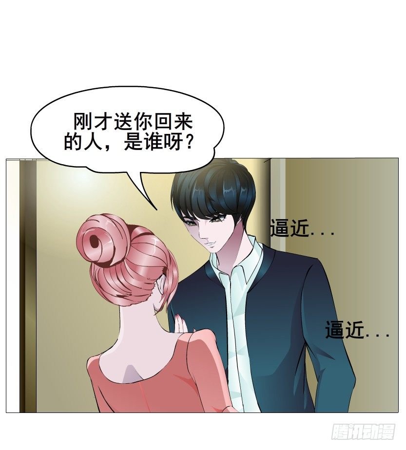 第17集 霸占的欲望