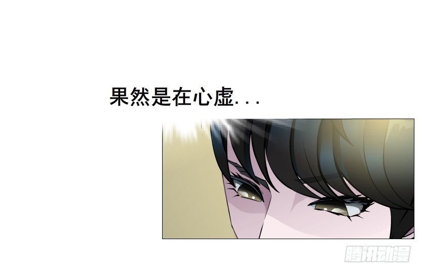 第17集 霸占的欲望