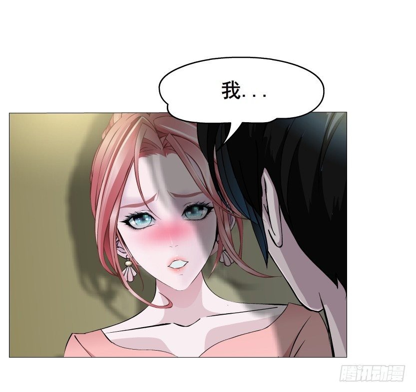 第17集 霸占的欲望