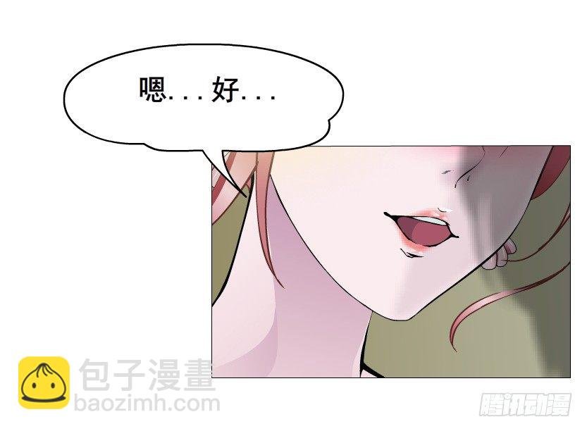 第17集 霸占的欲望