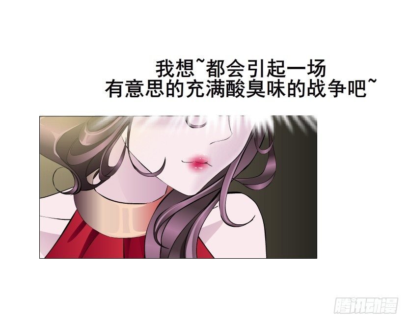 第17集 霸占的欲望