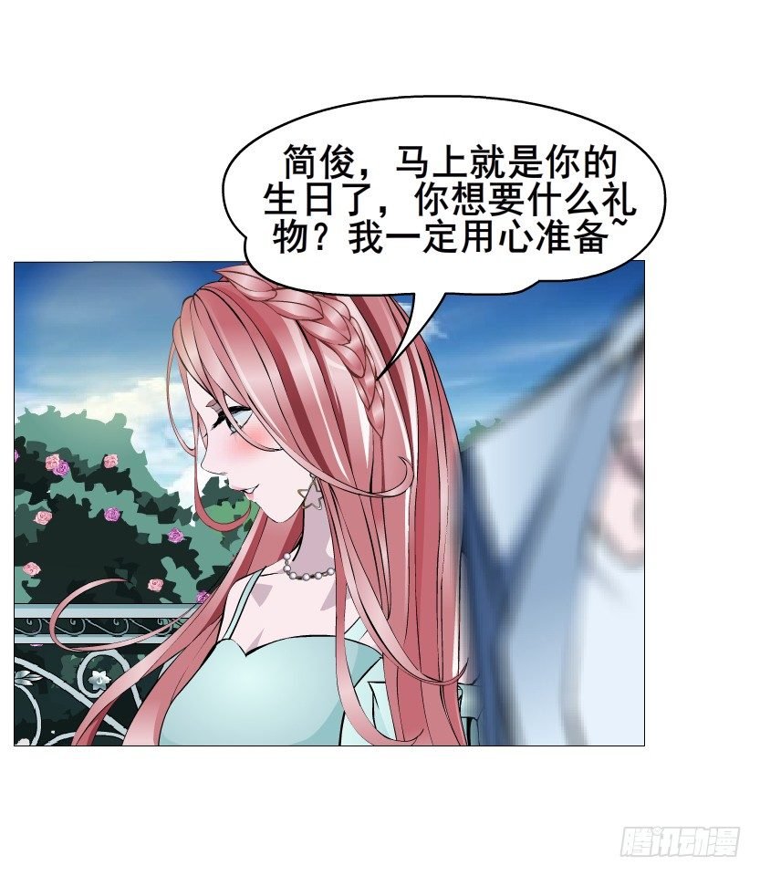 第18集 你！跟我回家！