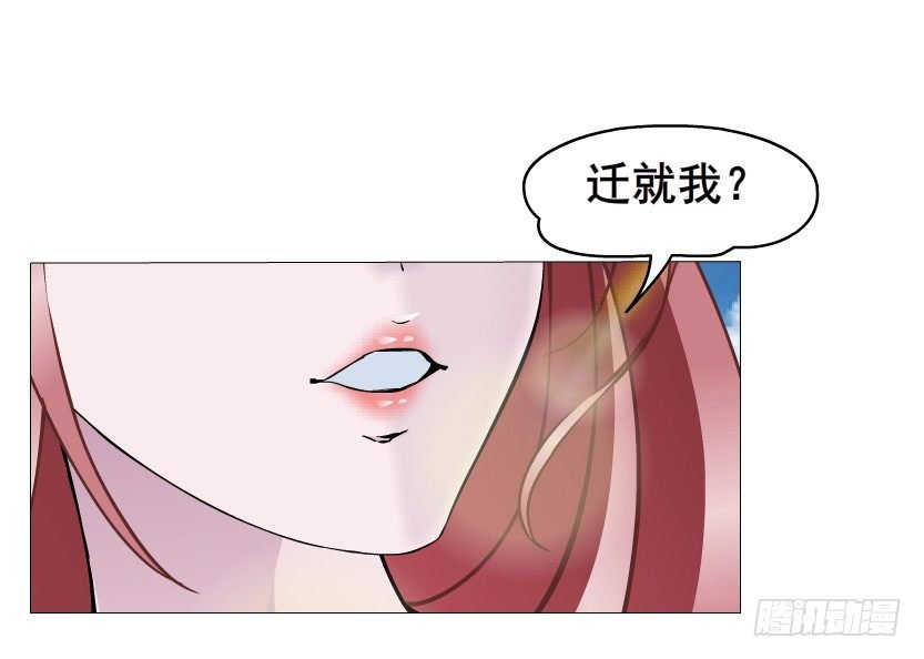 第18集 你！跟我回家！