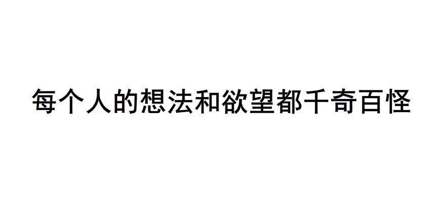 第1集 看不透的她