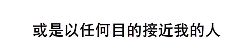 第1集 看不透的她