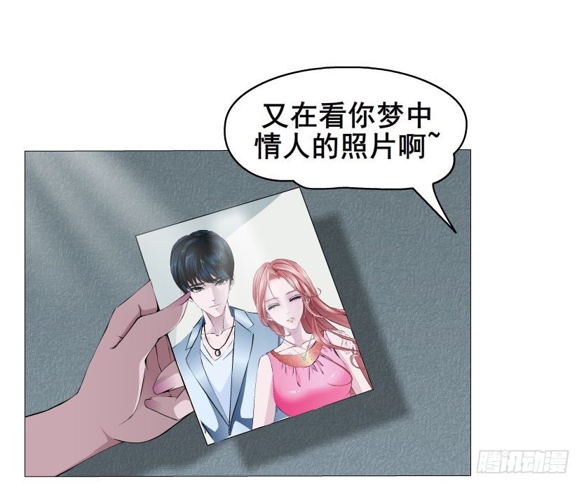 第1集 看不透的她