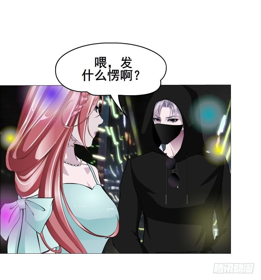 第19集 羞耻的心跳