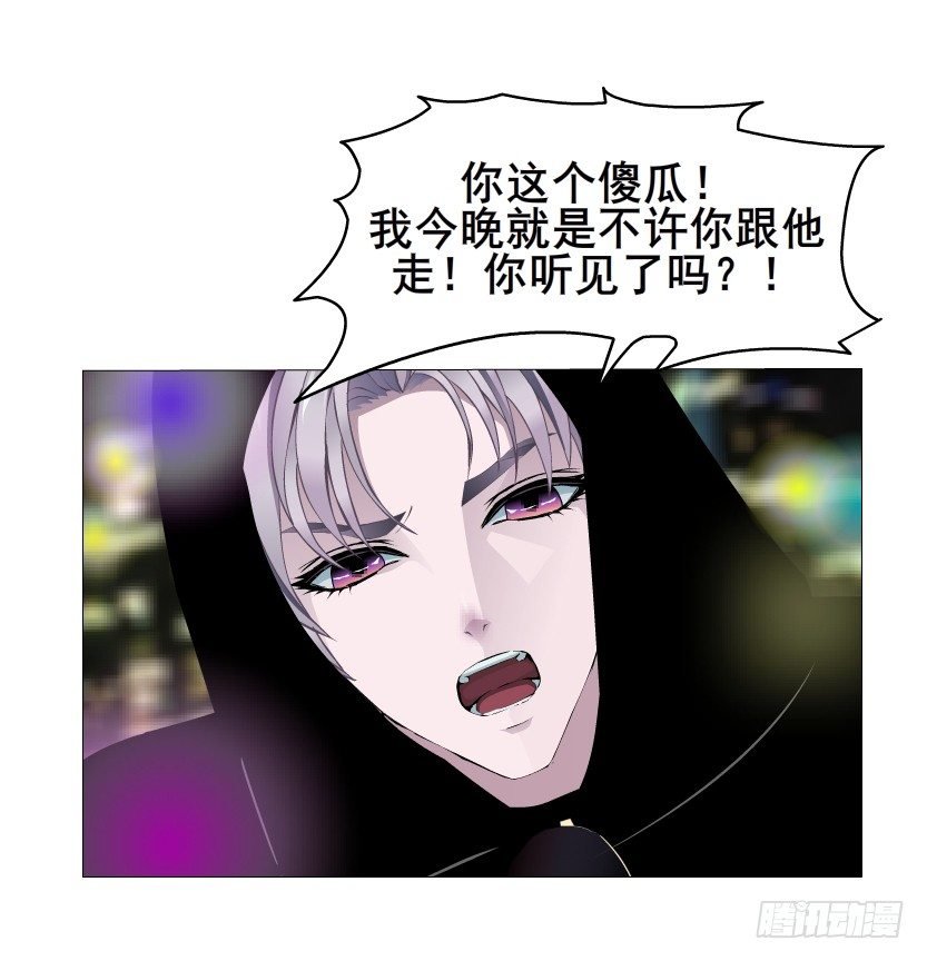 第19集 羞耻的心跳