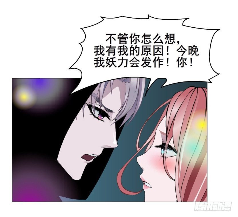 第19集 羞耻的心跳