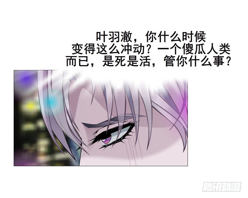 第19集 羞耻的心跳
