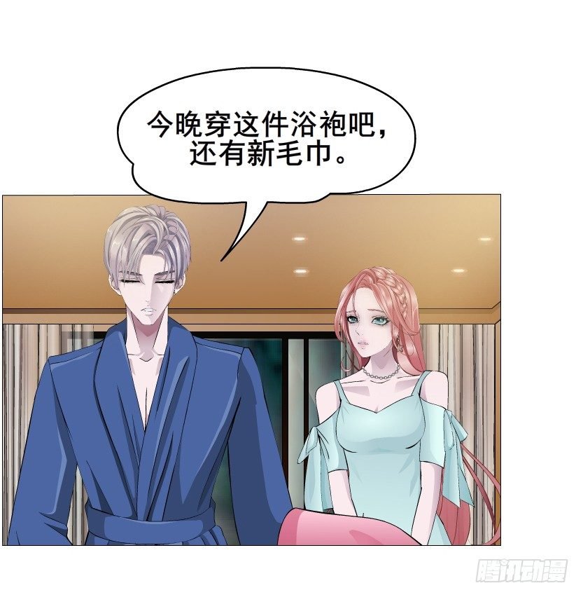 第19集 羞耻的心跳