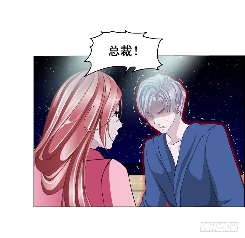 第20集 亲我一口如何？