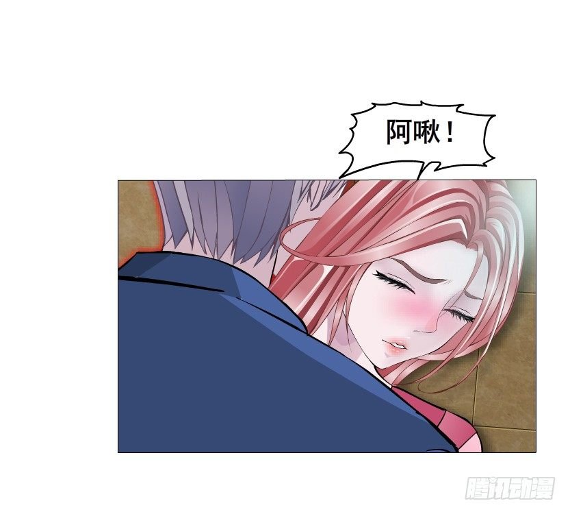 第20集 亲我一口如何？