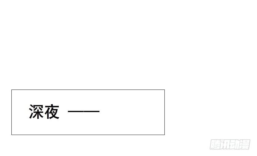 第20集 亲我一口如何？