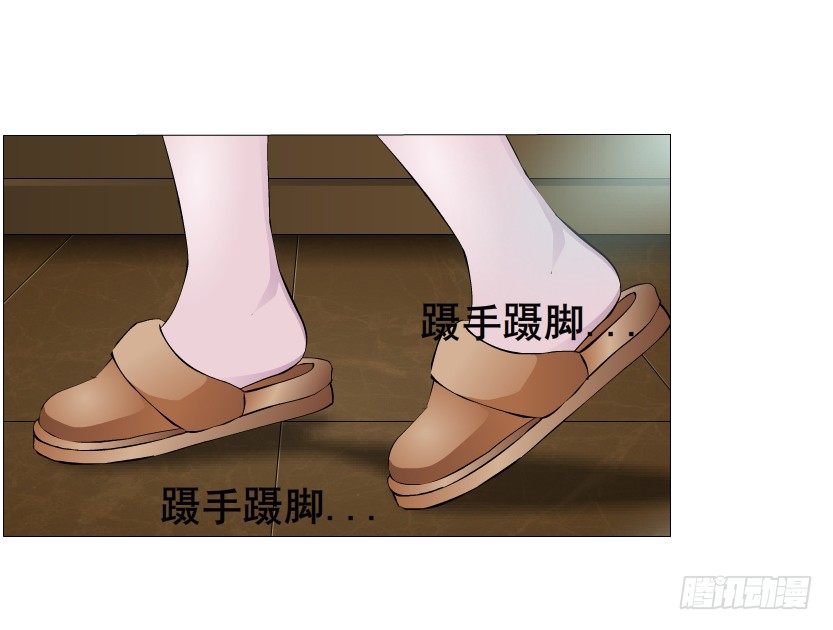 第20集 亲我一口如何？