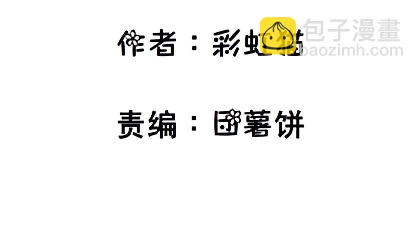 第21集 一言不合就亲人