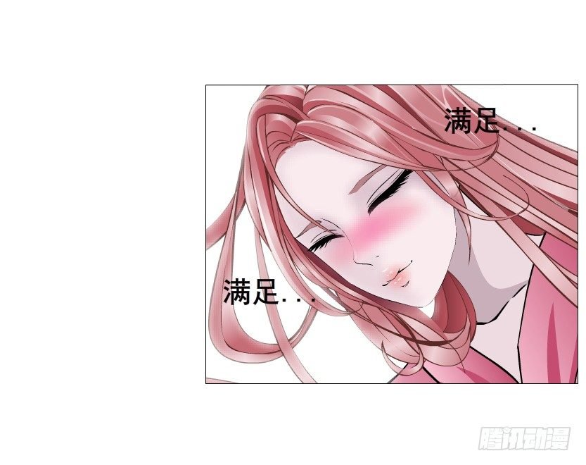 第21集 一言不合就亲人