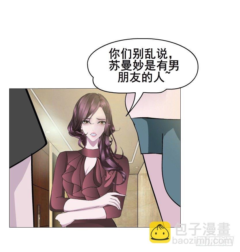 第21集 一言不合就亲人