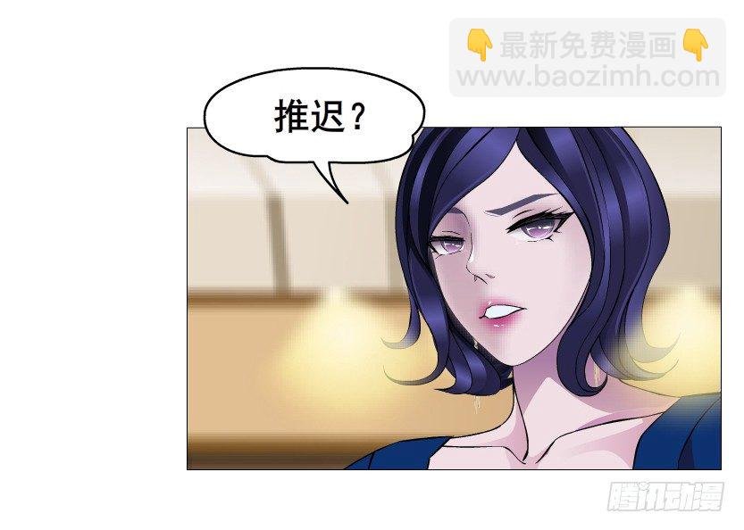 第22集 满脑子都是你！