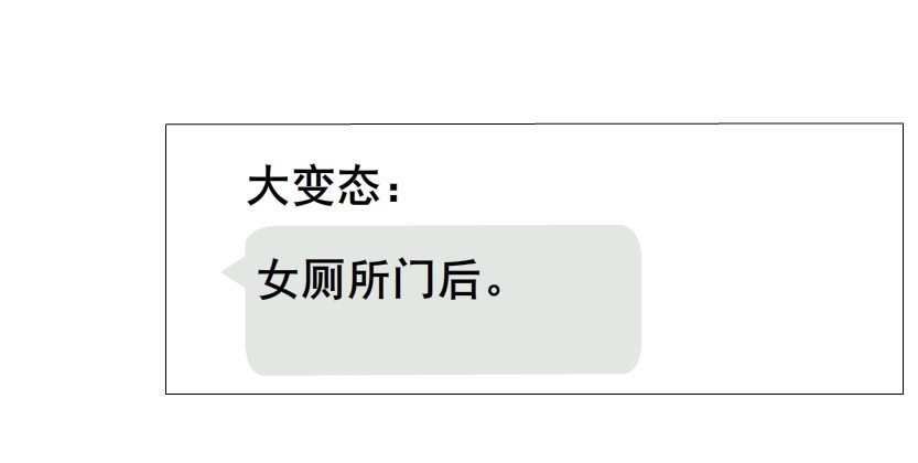 第22集 满脑子都是你！