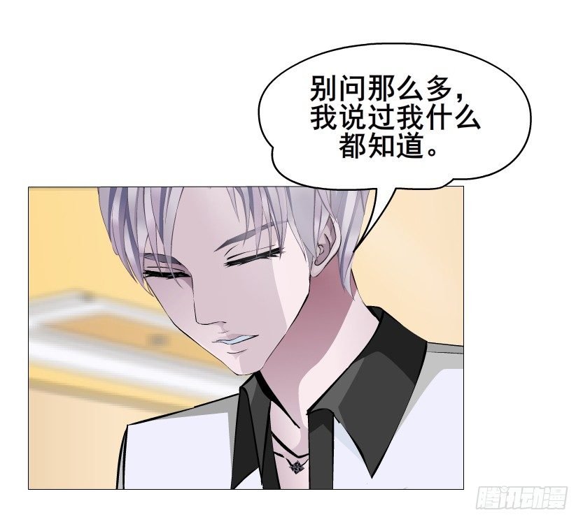 第22集 满脑子都是你！