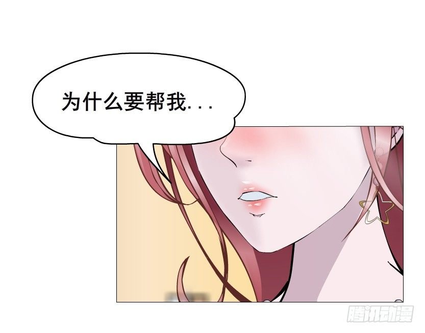 第22集 满脑子都是你！