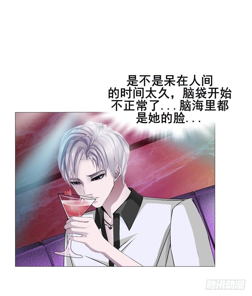第23集 你比狗还听话