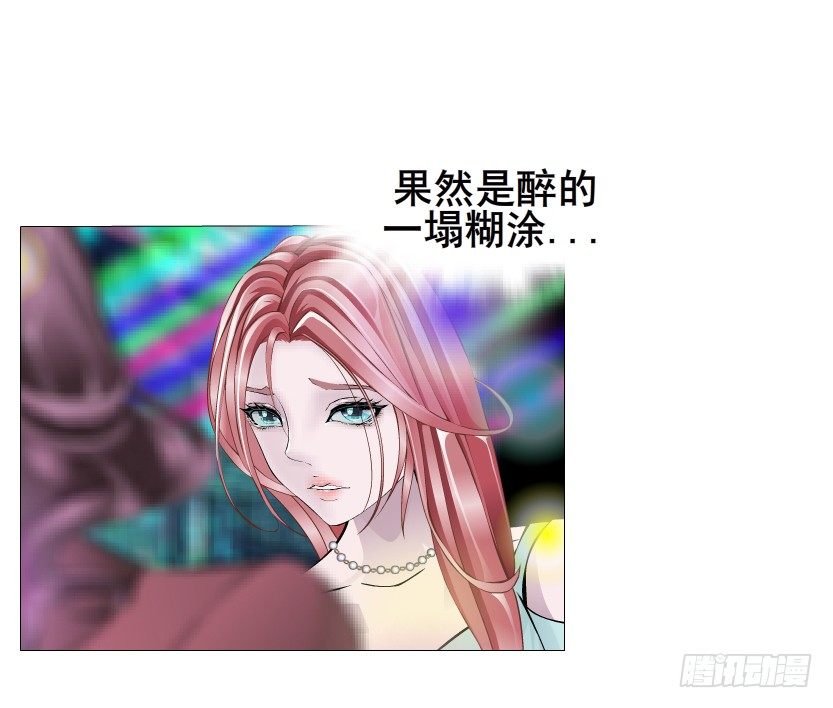 第23集 你比狗还听话