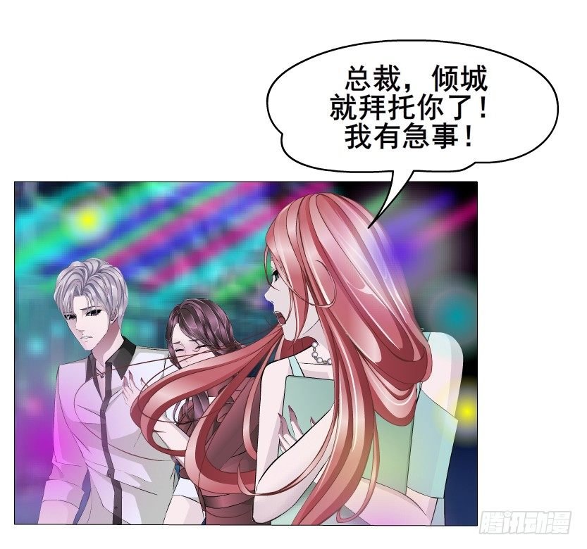 第23集 你比狗还听话