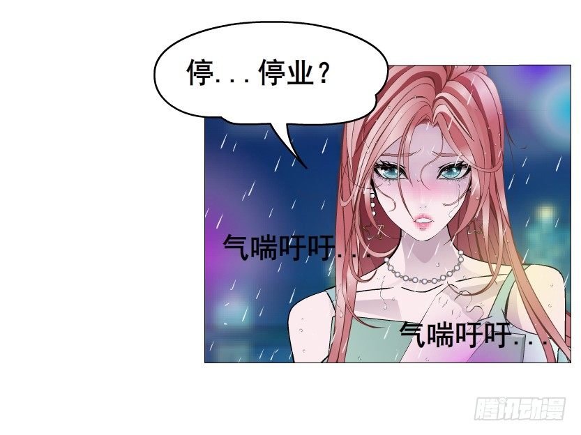 第23集 你比狗还听话