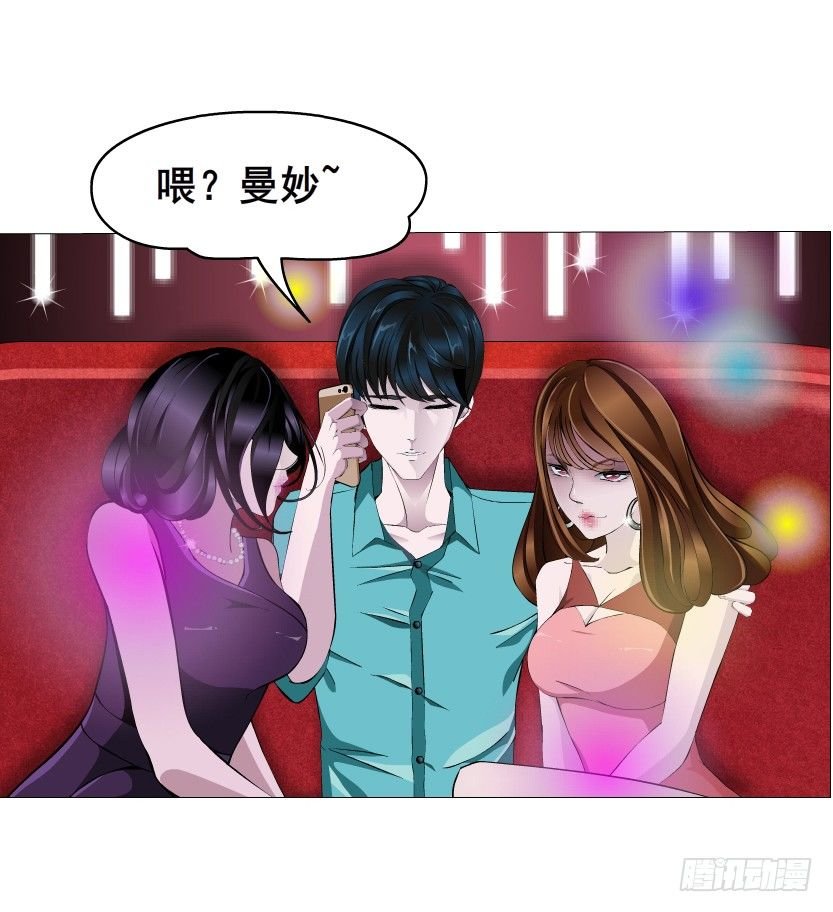 第23集 你比狗还听话