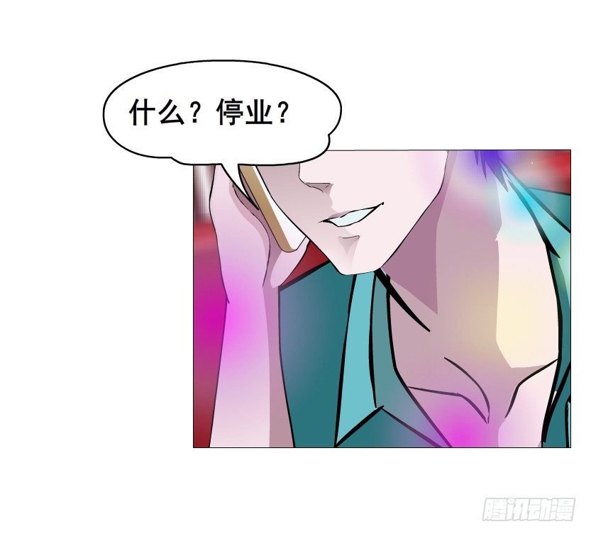 第23集 你比狗还听话