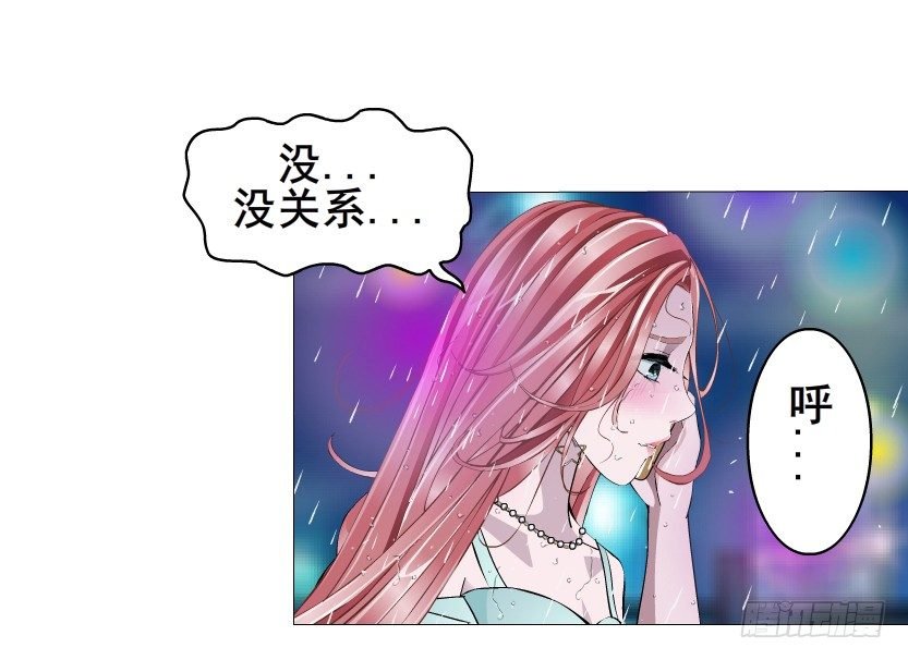 第23集 你比狗还听话