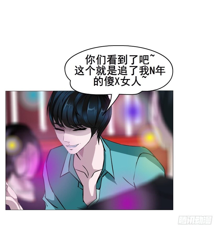第23集 你比狗还听话