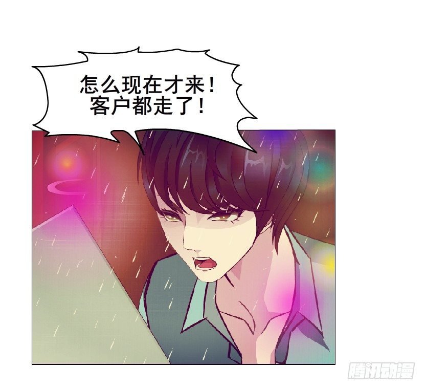第24集 你！做我男人！