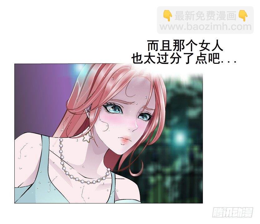 第24集 你！做我男人！