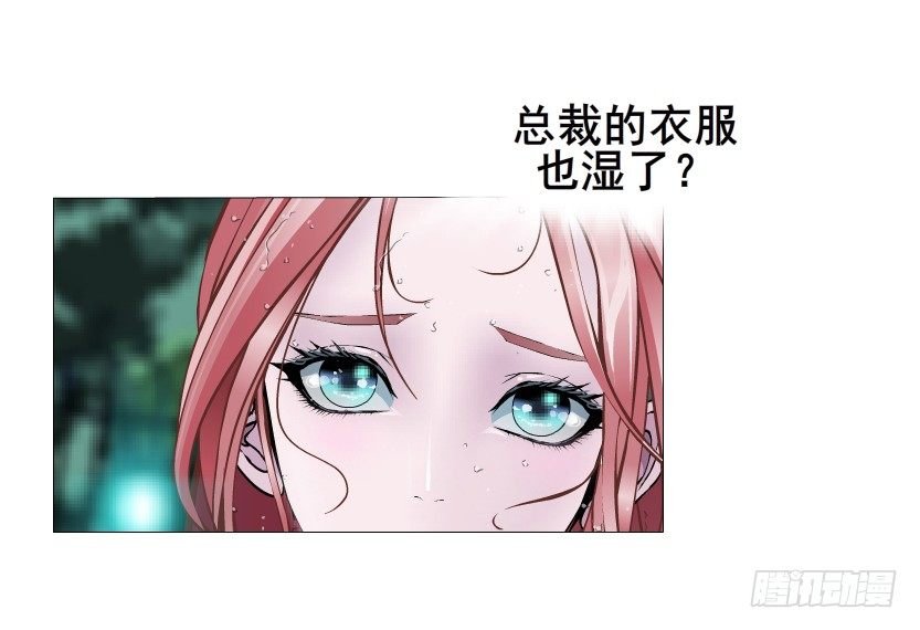第24集 你！做我男人！