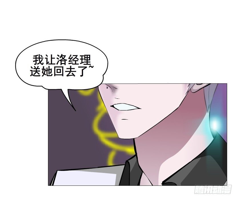 第24集 你！做我男人！