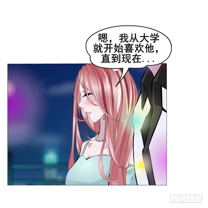 第24集 你！做我男人！