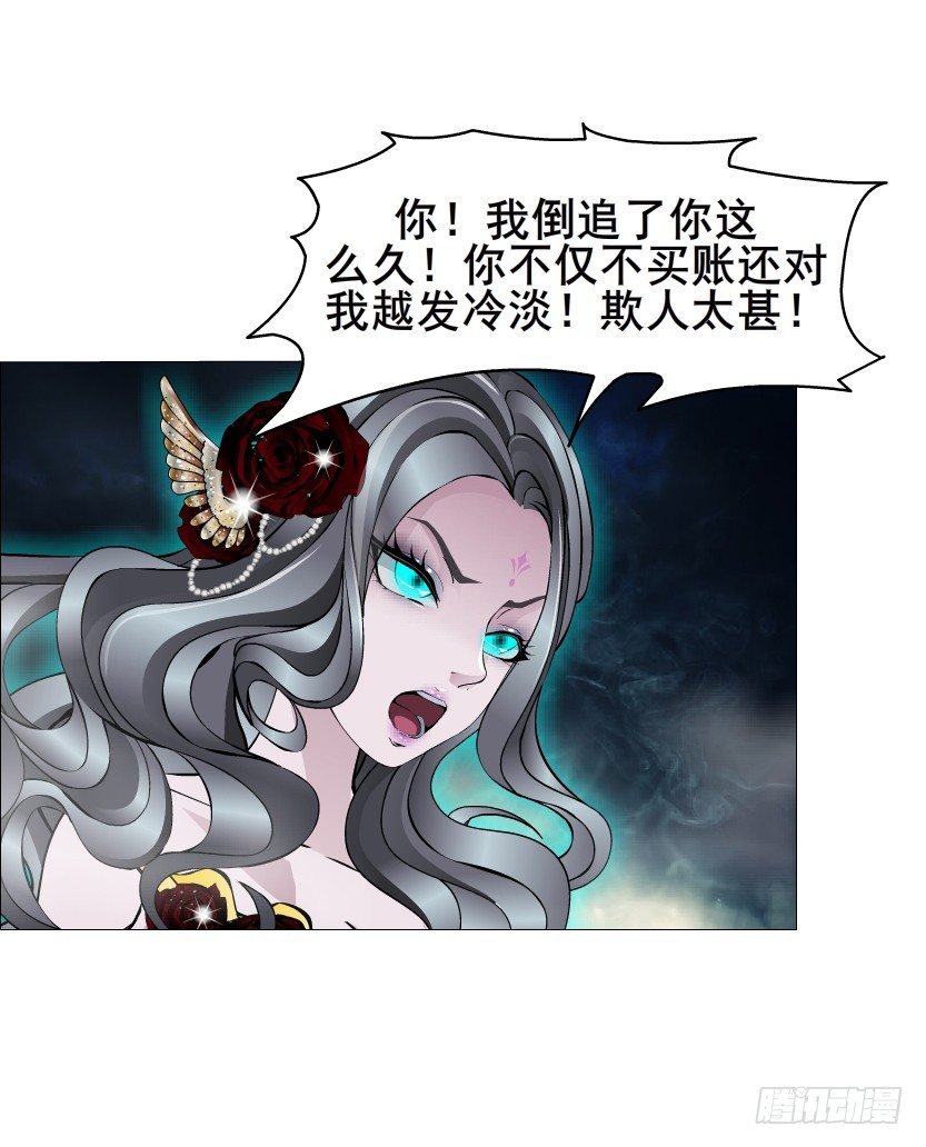 第25集 移情别恋的感觉