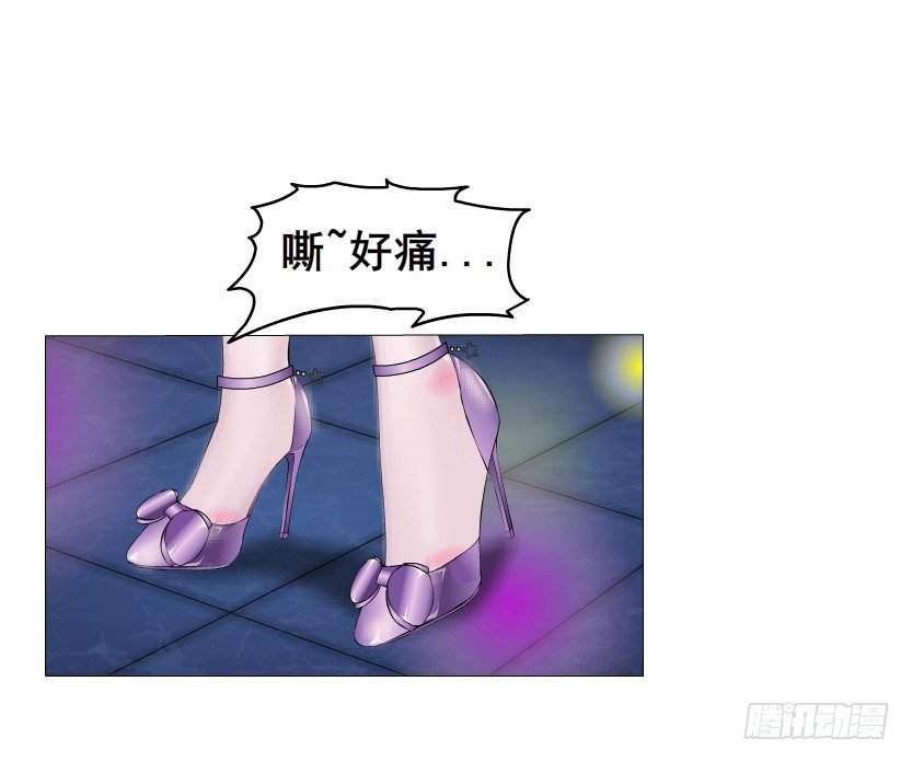 第25集 移情别恋的感觉