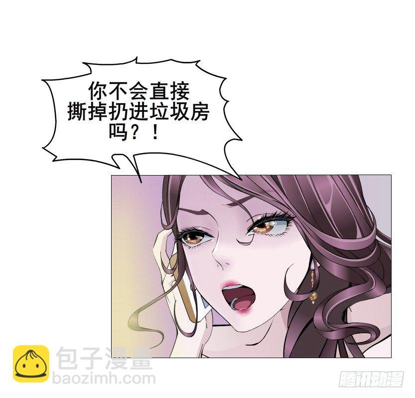 第26集 水性杨花之人！