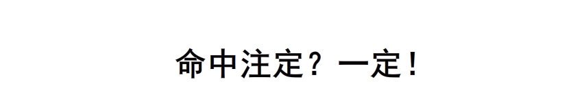第27集 18禁的吃了你哦~