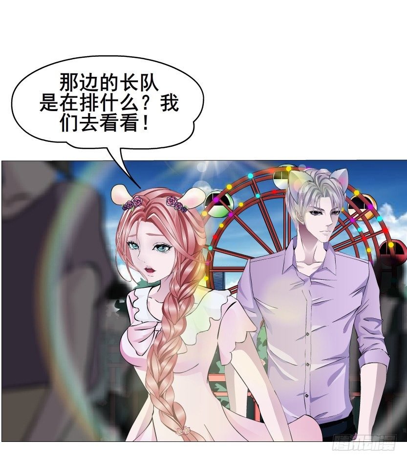 第28集 你是我的小绵羊