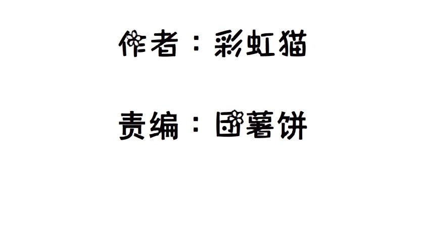 第2集 不解的梦