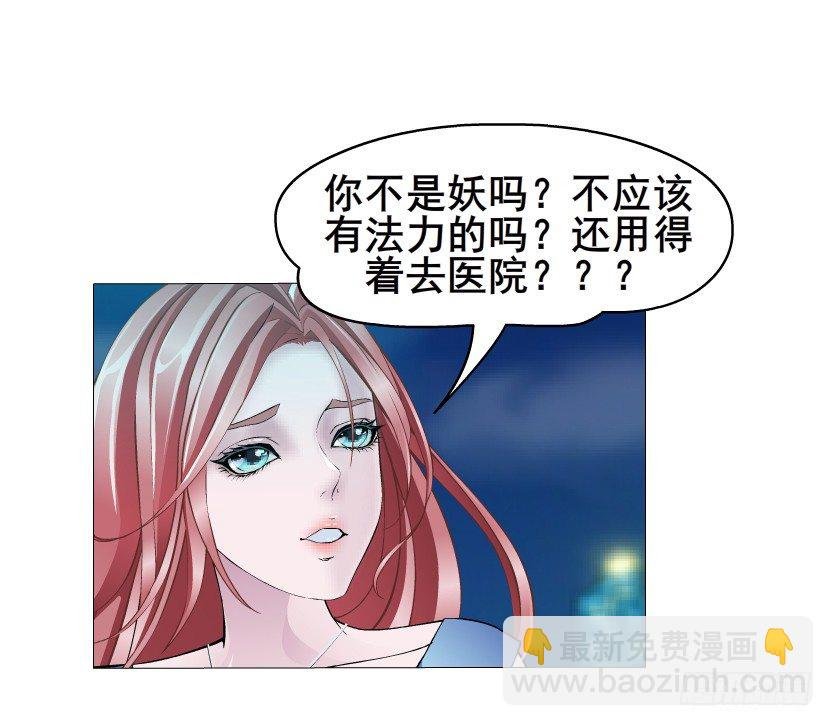 第2集 不解的梦