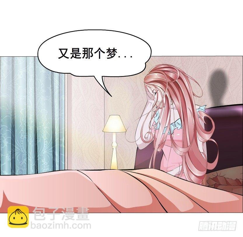 第2集 不解的梦